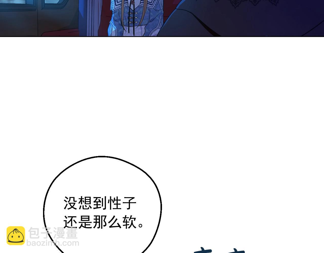 第33话 同为父亲77