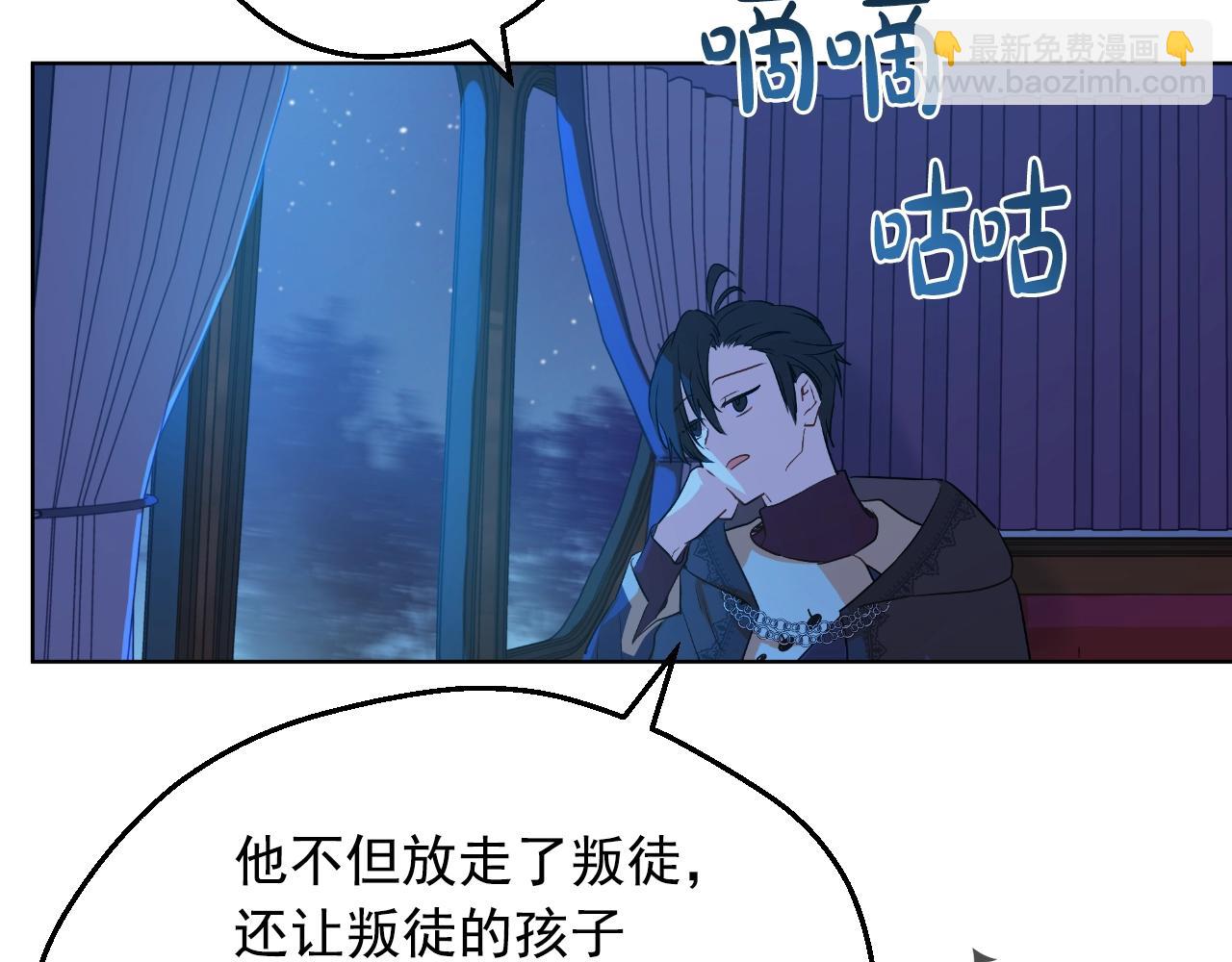 第33话 同为父亲78