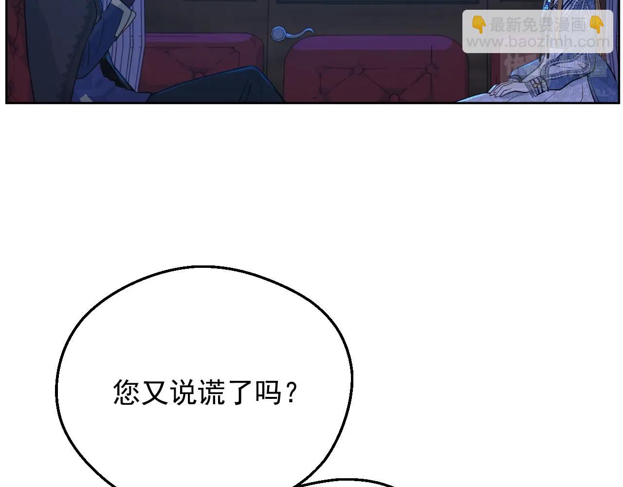 第33话 同为父亲83