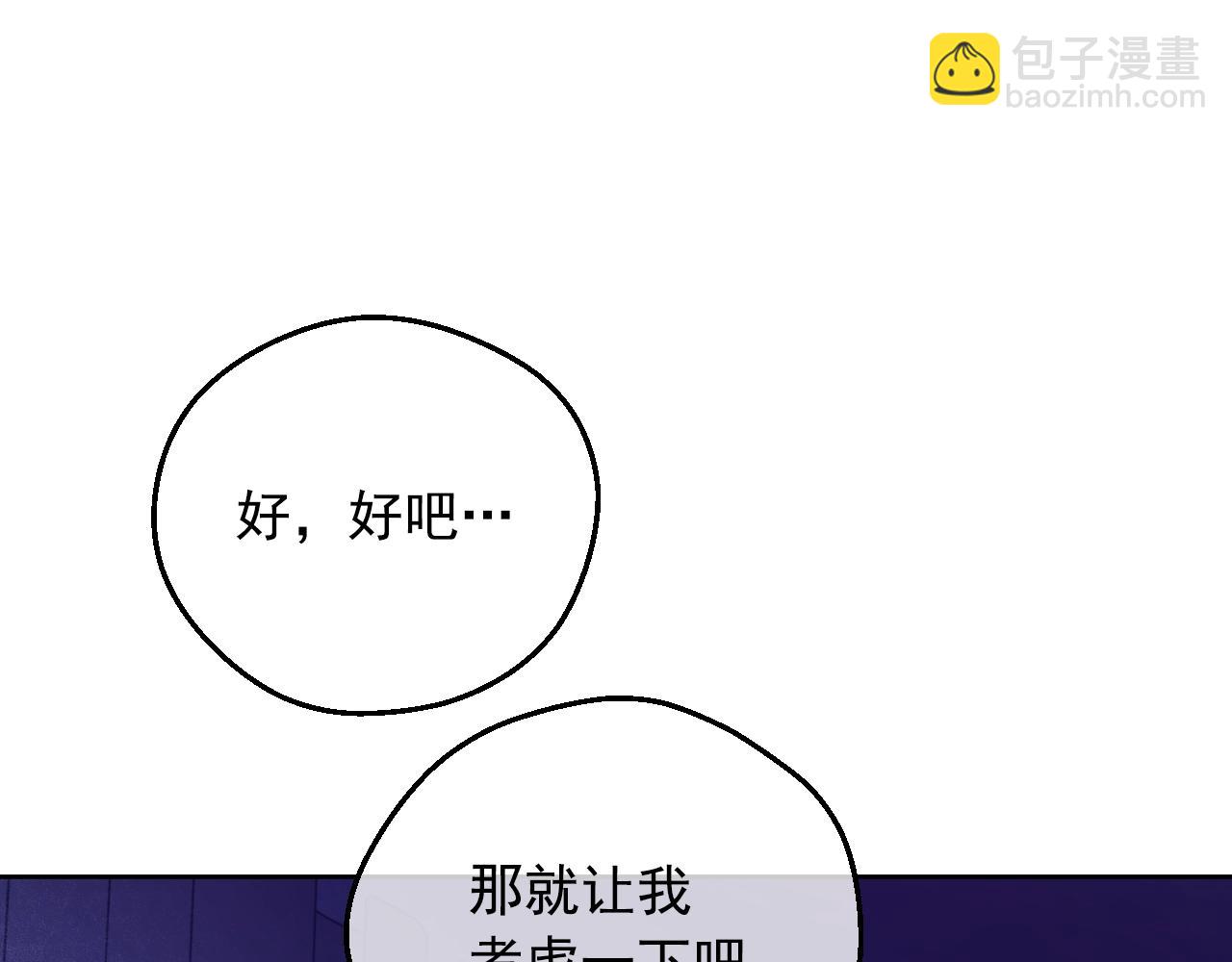 第33话 同为父亲87