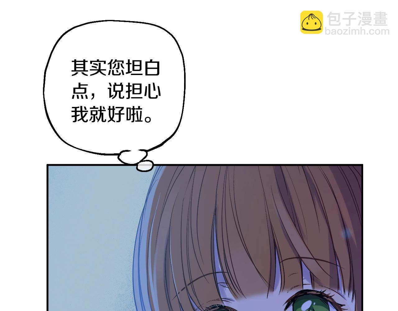 第33话 同为父亲95