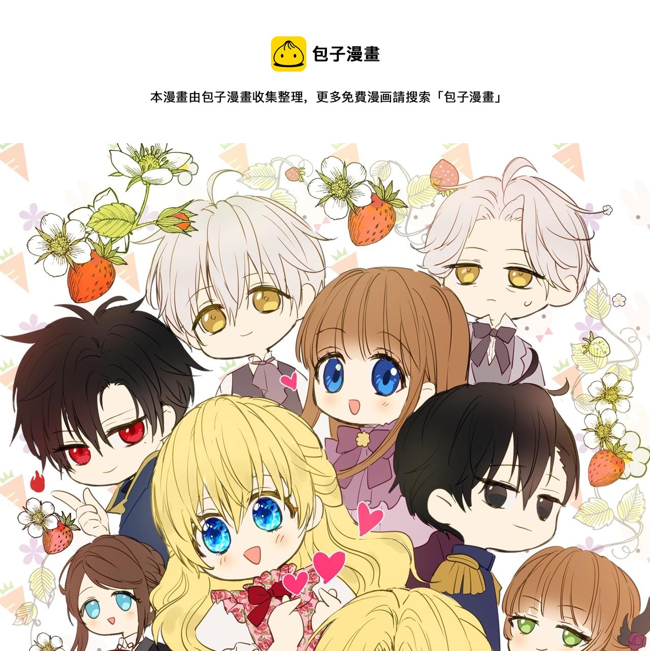 第34话 蓝玫瑰0