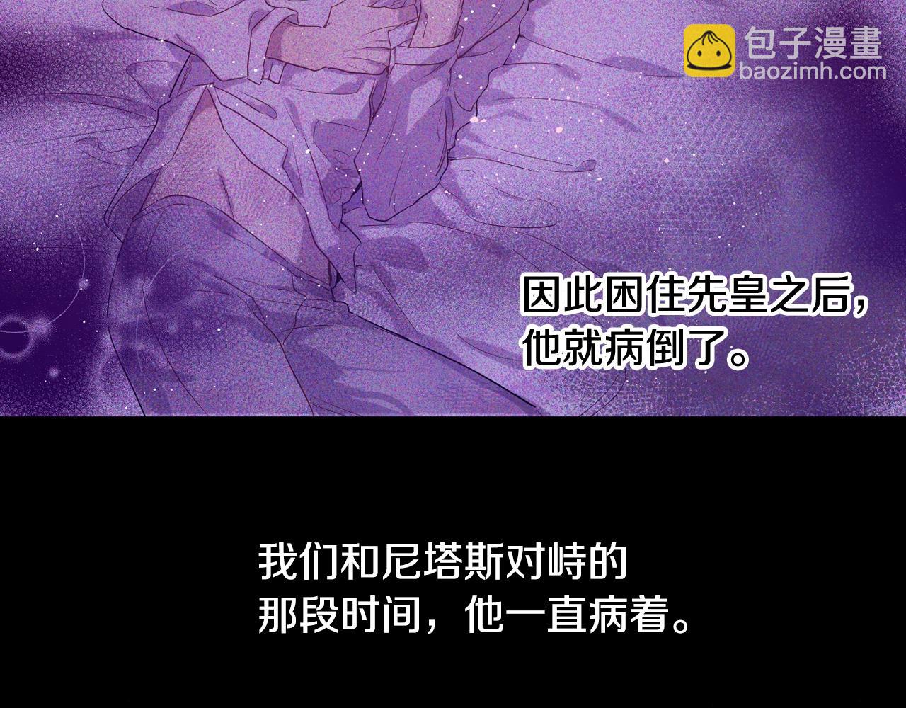 第34话 蓝玫瑰104
