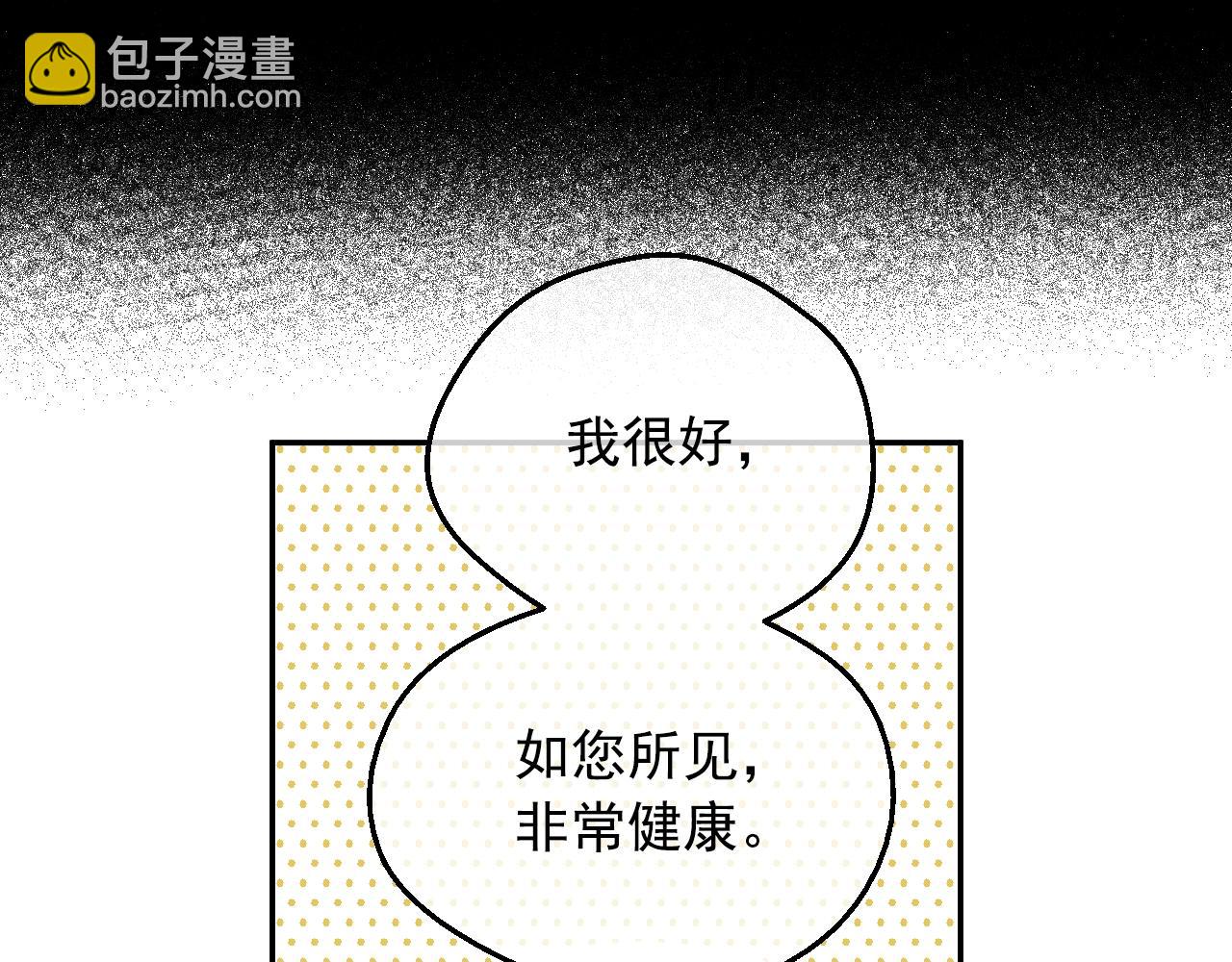 第34话 蓝玫瑰105