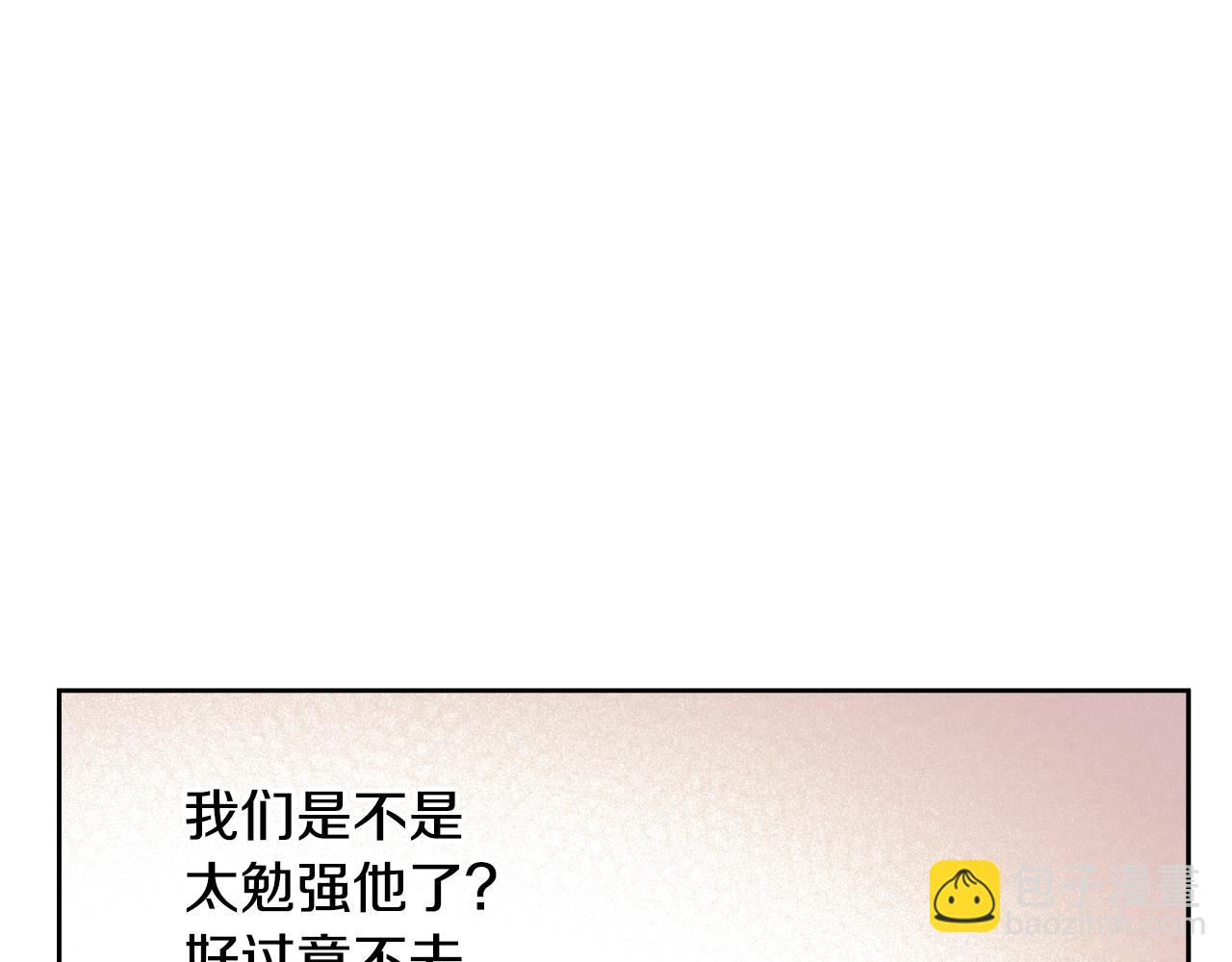 第34话 蓝玫瑰108