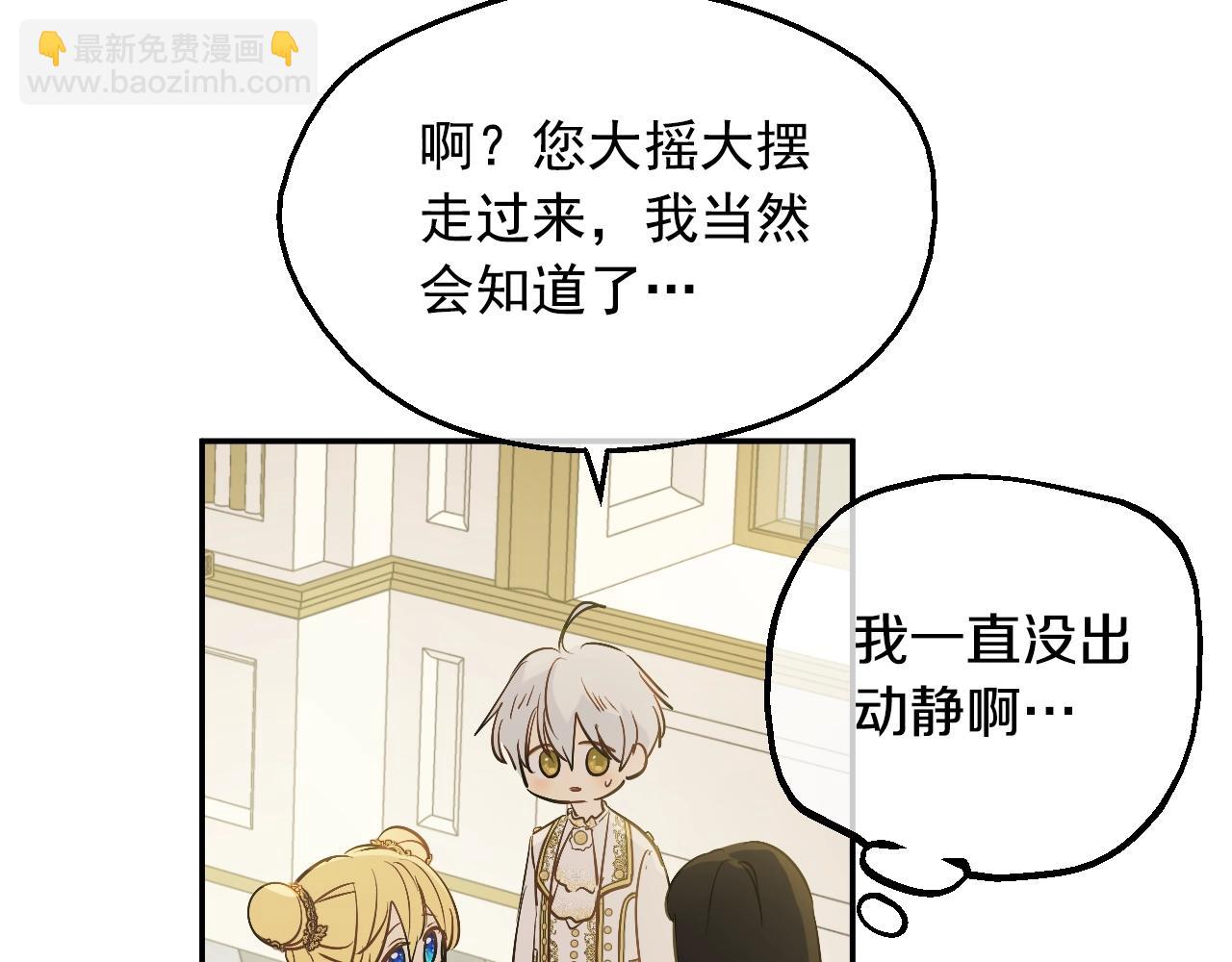 第34话 蓝玫瑰116