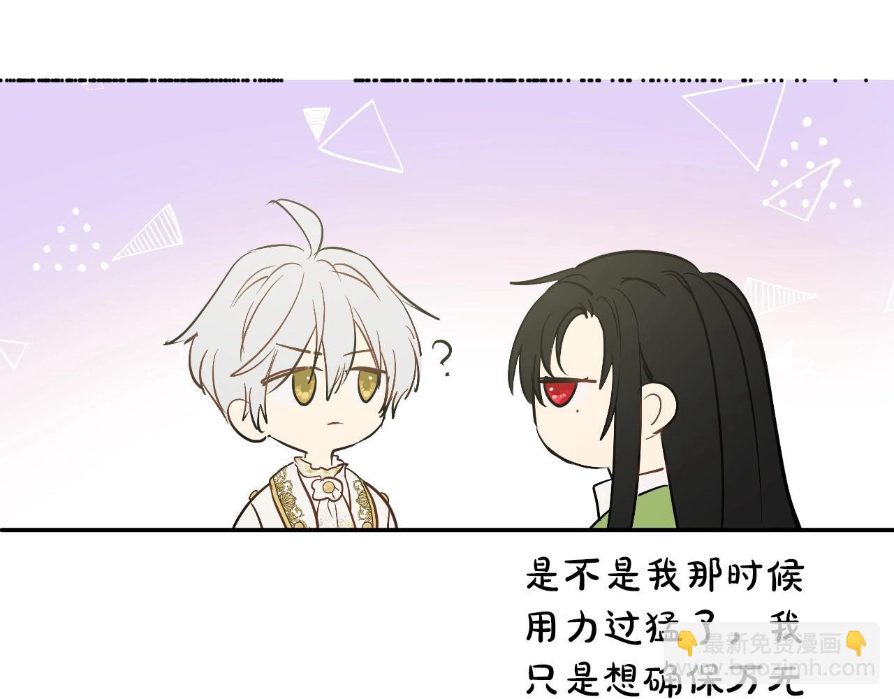 第34话 蓝玫瑰118