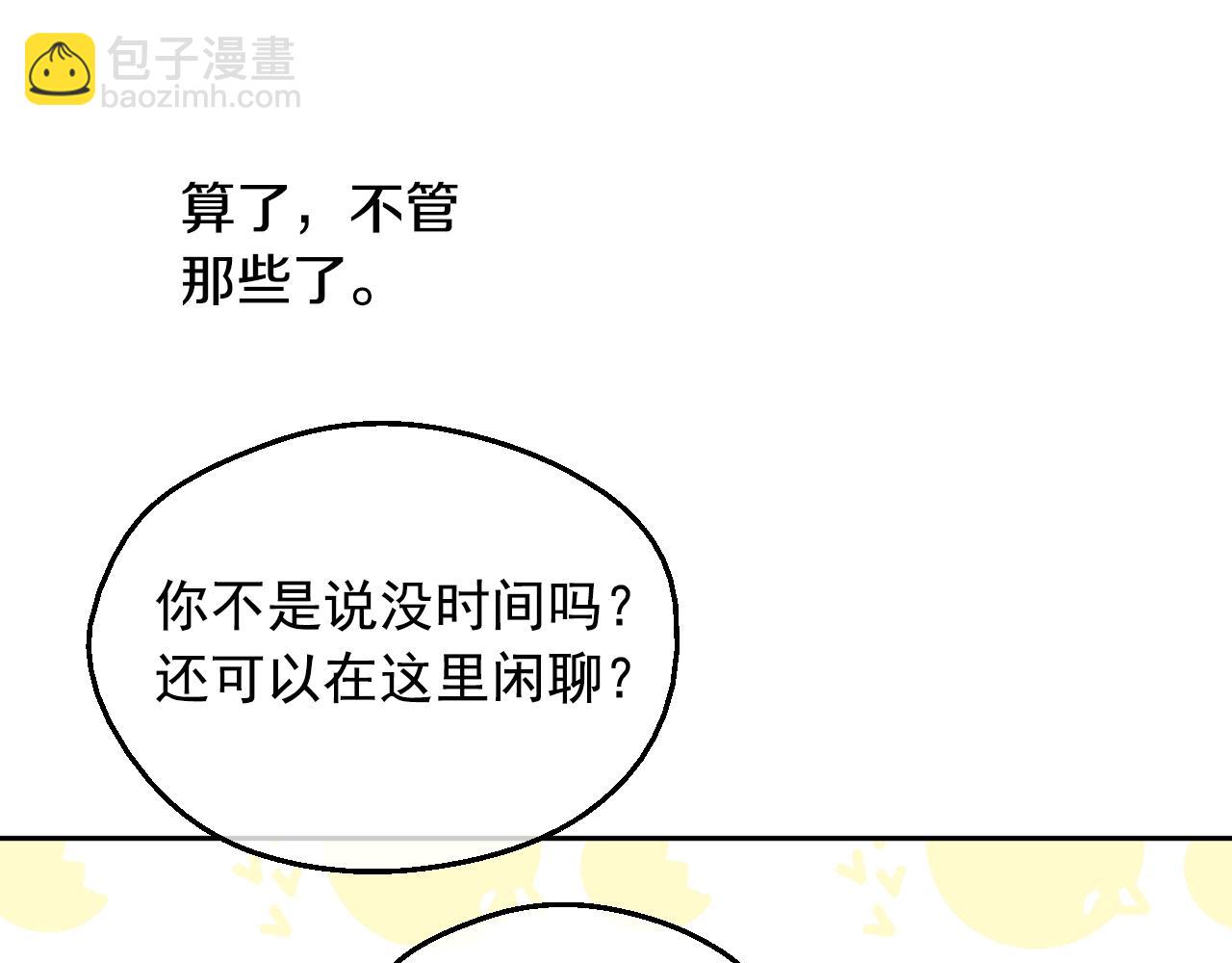 第34话 蓝玫瑰120