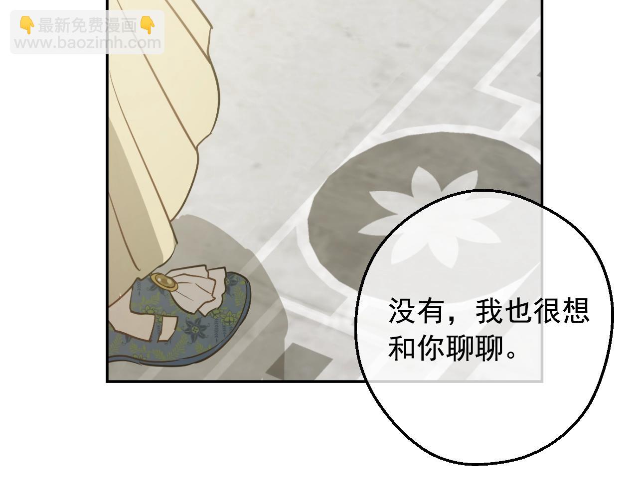第34话 蓝玫瑰123