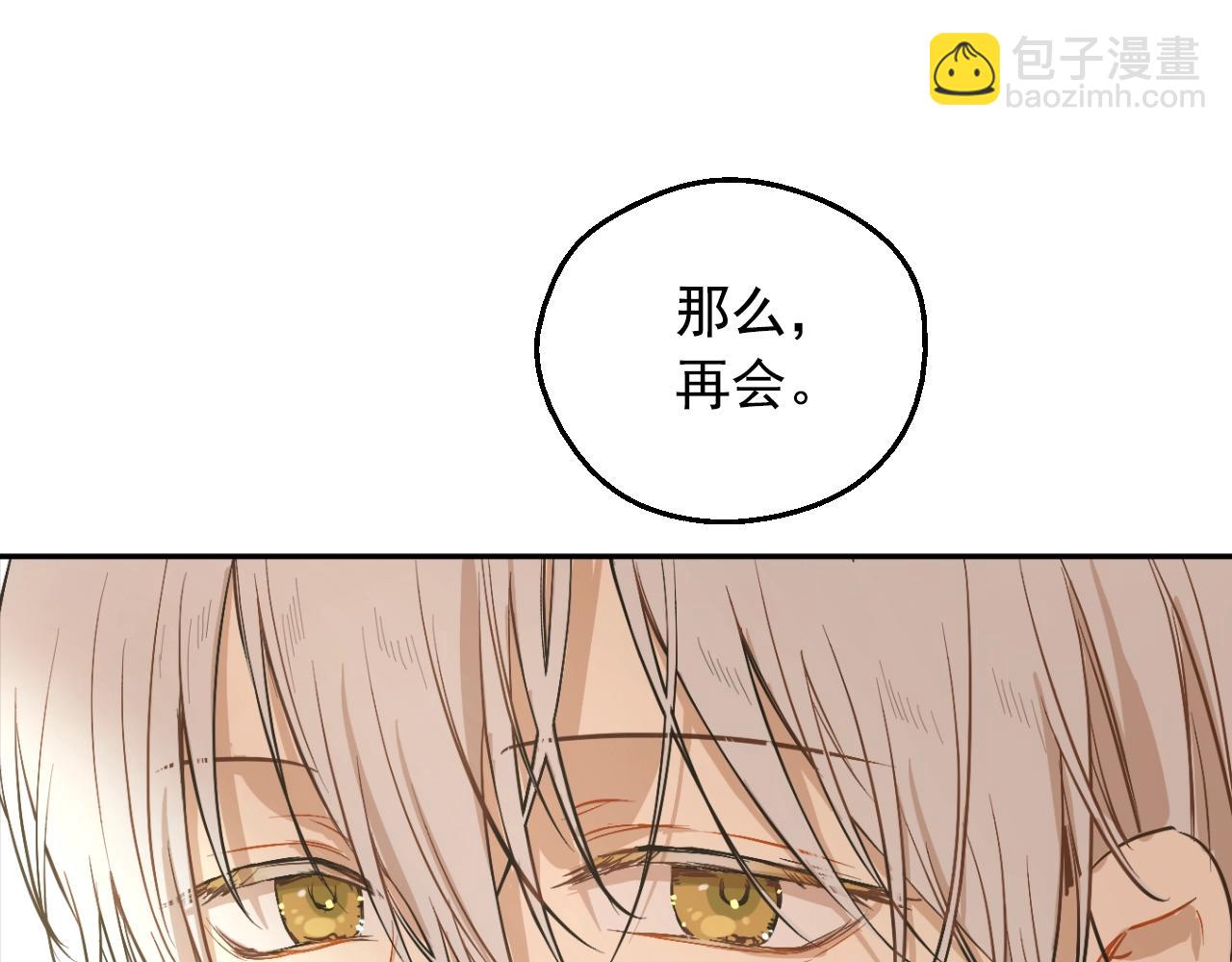 第34话 蓝玫瑰129