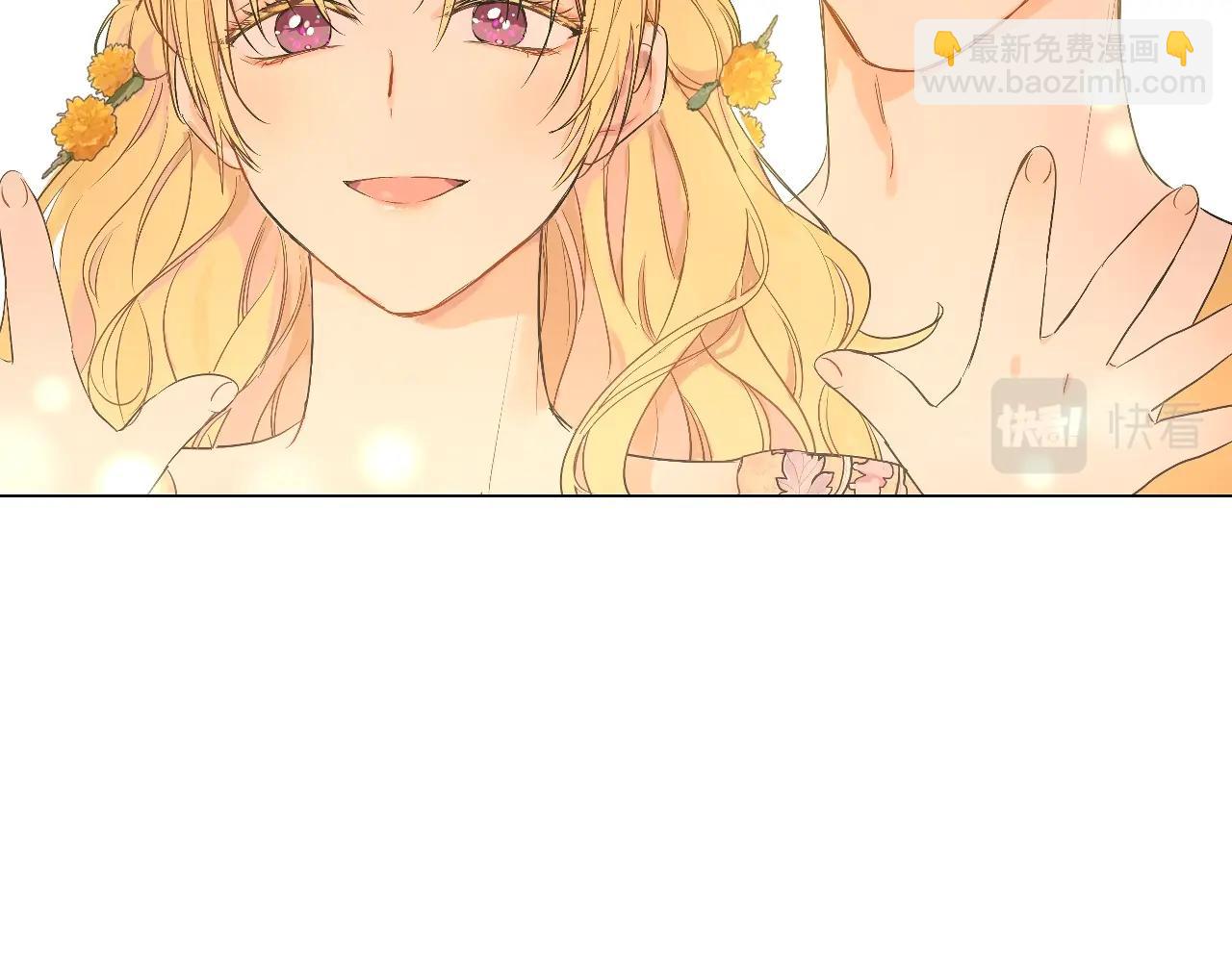 第34话 蓝玫瑰13