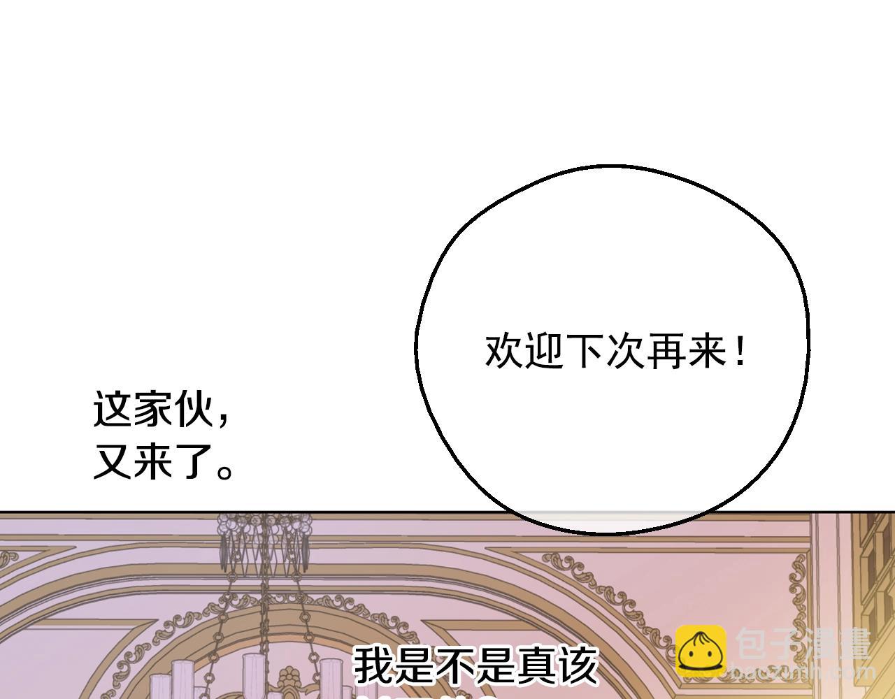 第34话 蓝玫瑰131