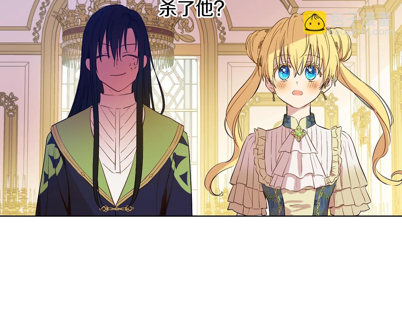 第34话 蓝玫瑰132