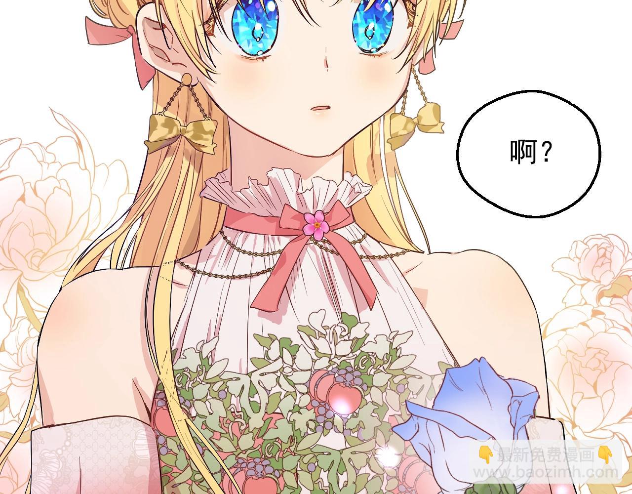 第34话 蓝玫瑰137