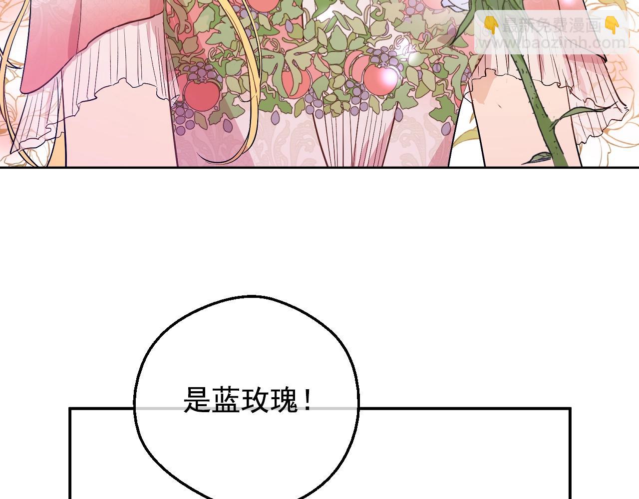 第34话 蓝玫瑰138