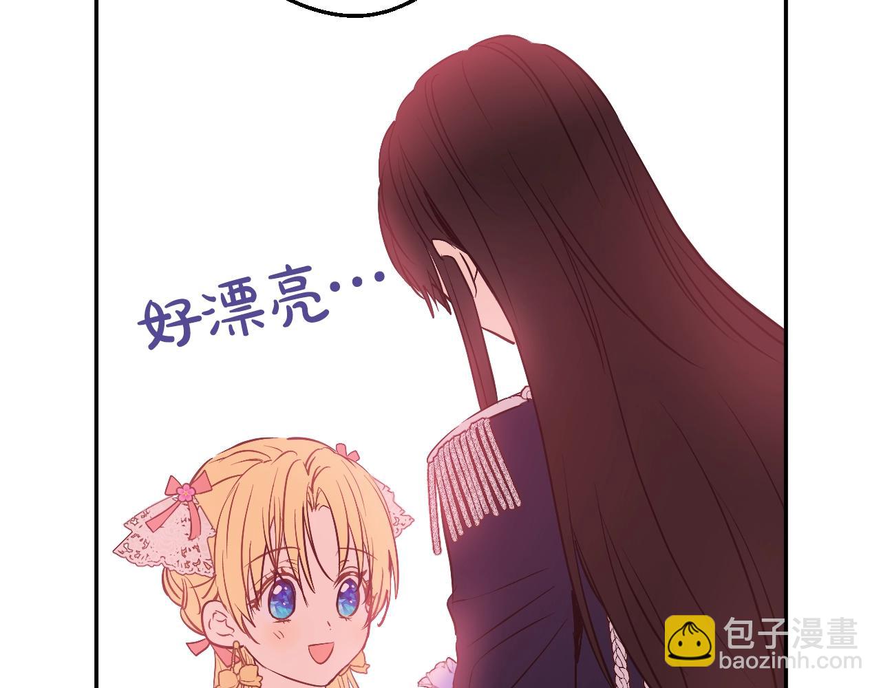 第34话 蓝玫瑰139