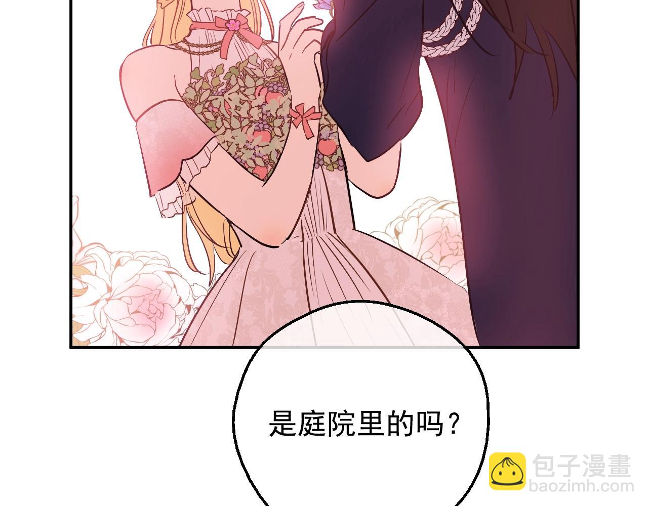 第34话 蓝玫瑰140