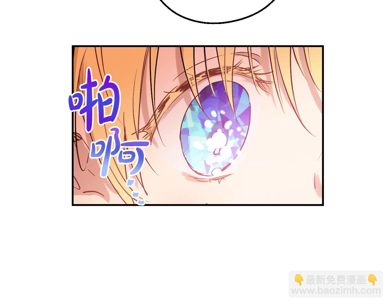 第34话 蓝玫瑰141
