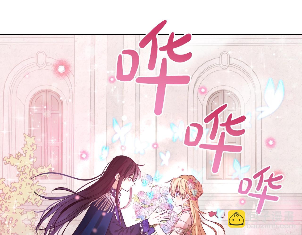 第34话 蓝玫瑰142
