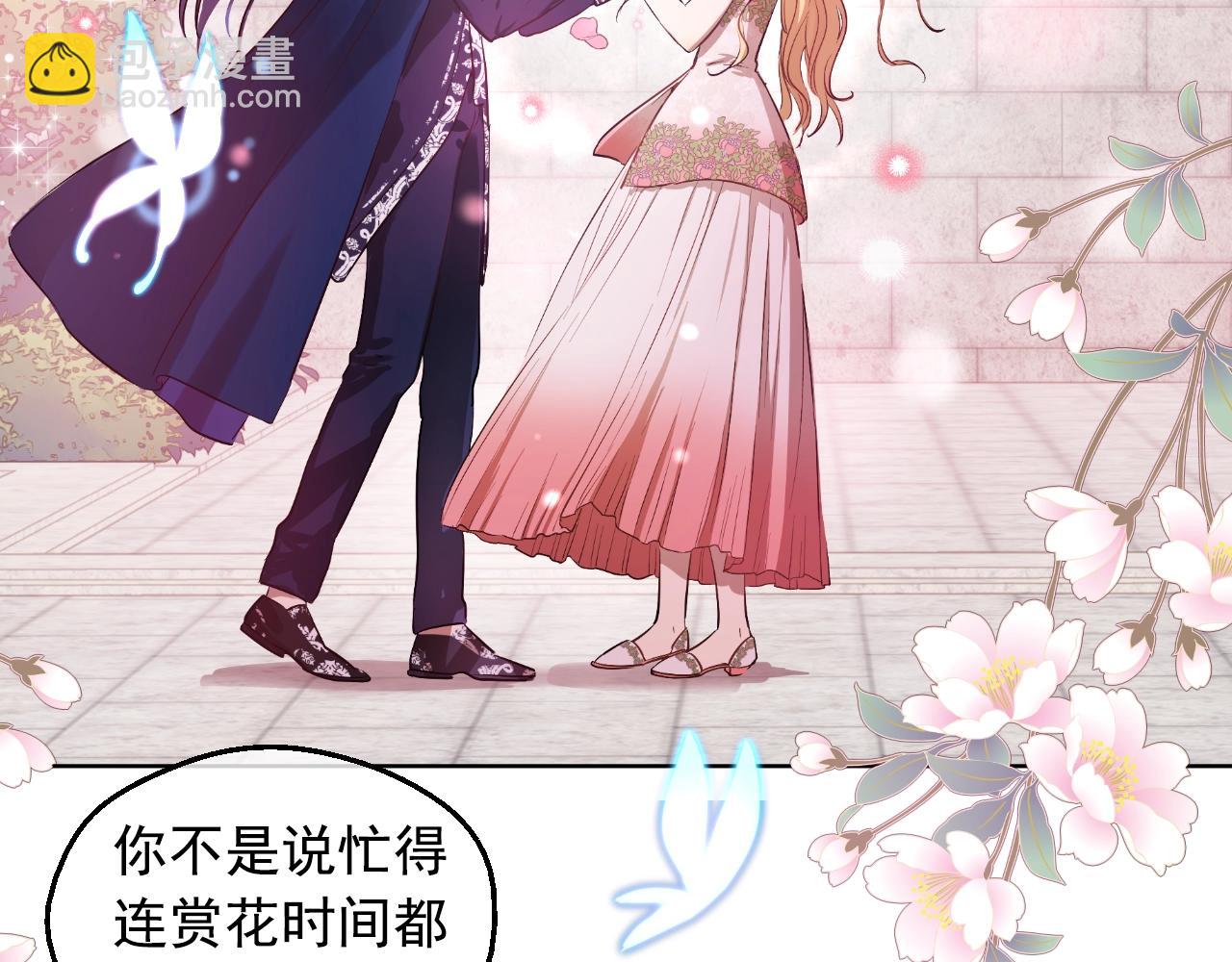 第34话 蓝玫瑰143