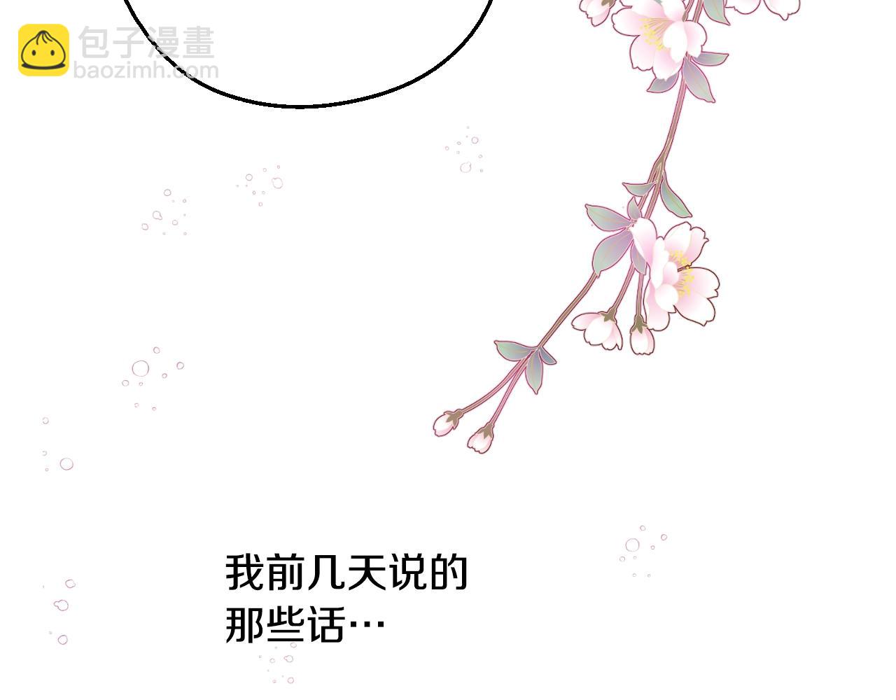 第34话 蓝玫瑰146