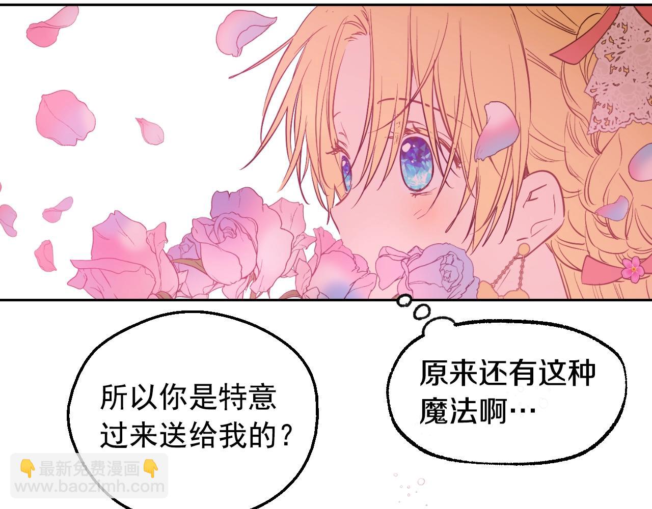 第34话 蓝玫瑰147