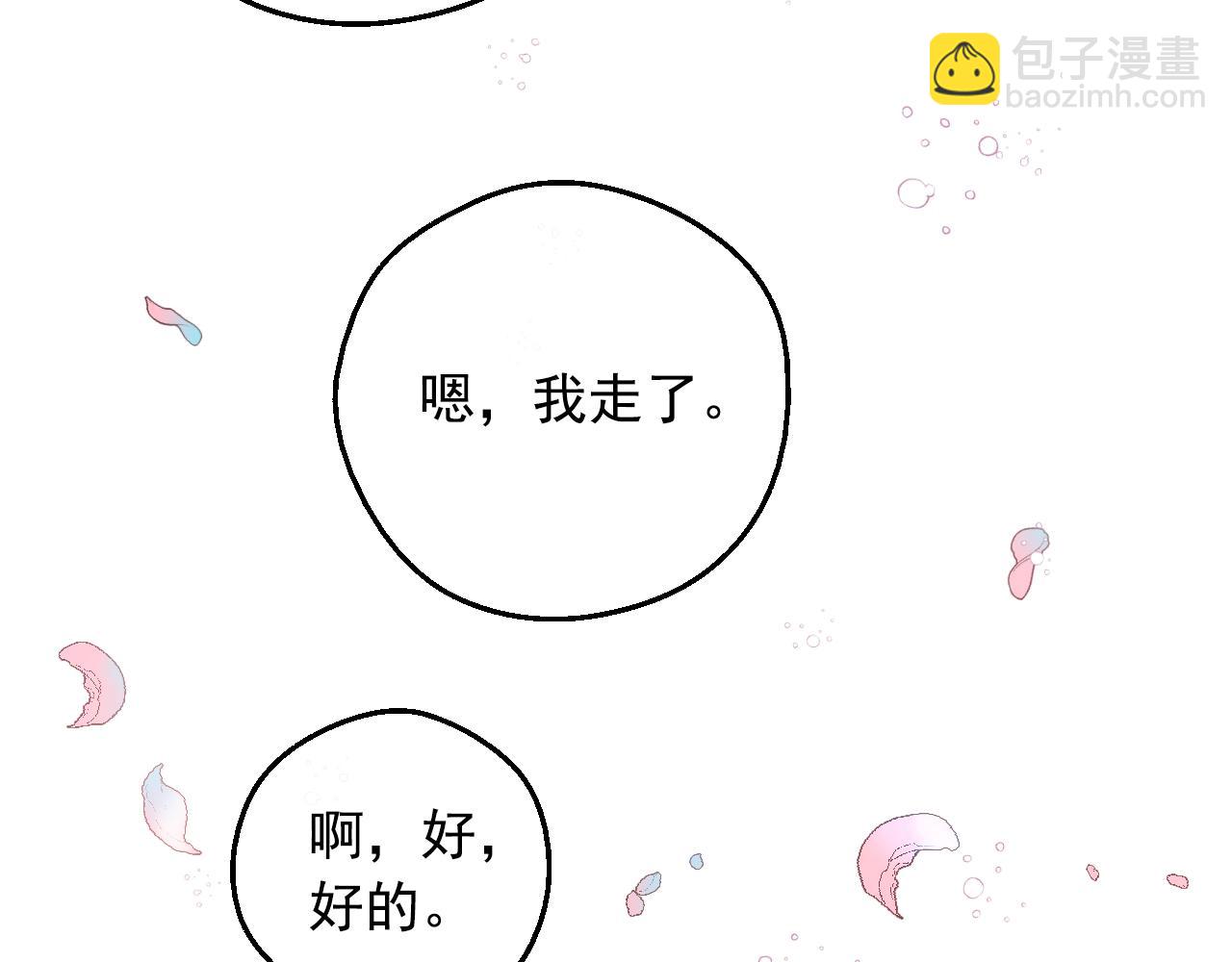 第34话 蓝玫瑰148