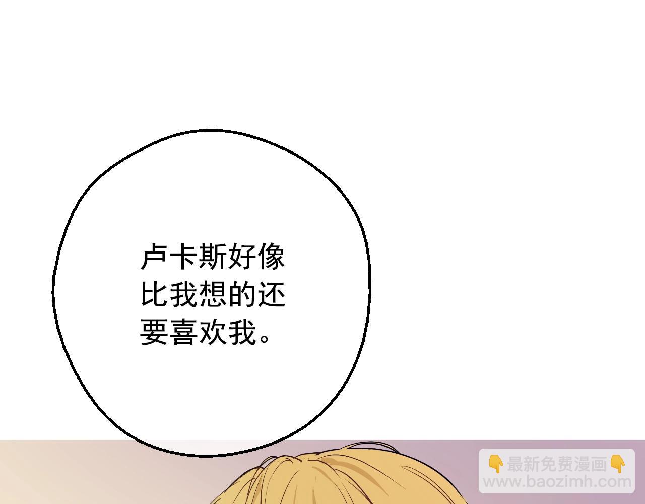 第34话 蓝玫瑰153