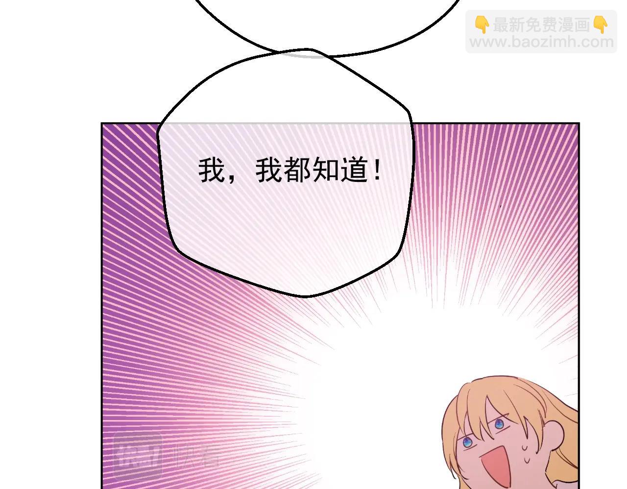 第34话 蓝玫瑰161
