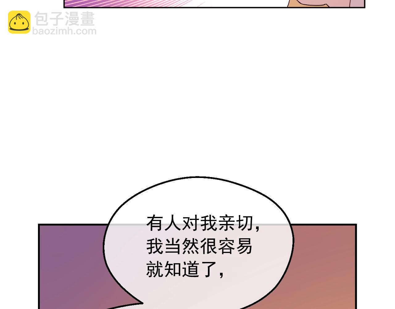 第34话 蓝玫瑰162