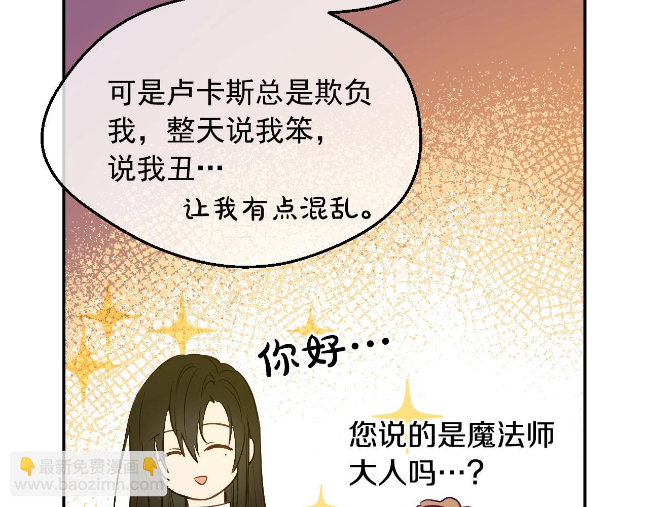 第34话 蓝玫瑰163