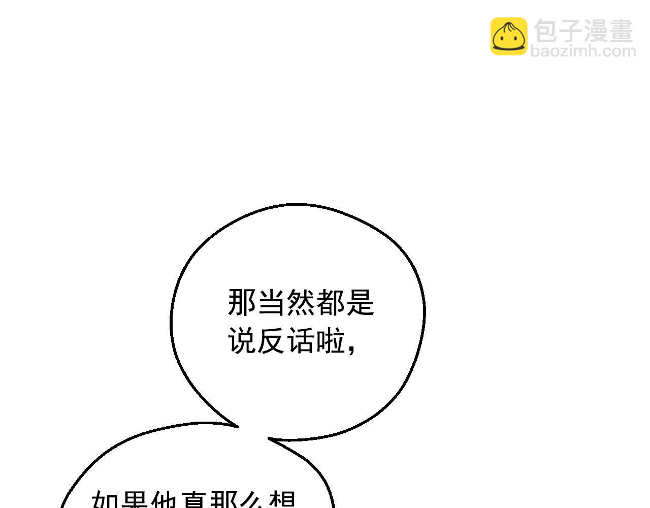 第34话 蓝玫瑰165