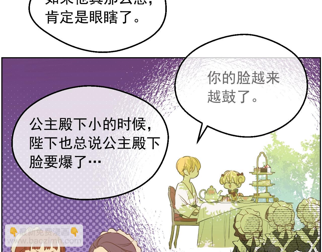 第34话 蓝玫瑰166