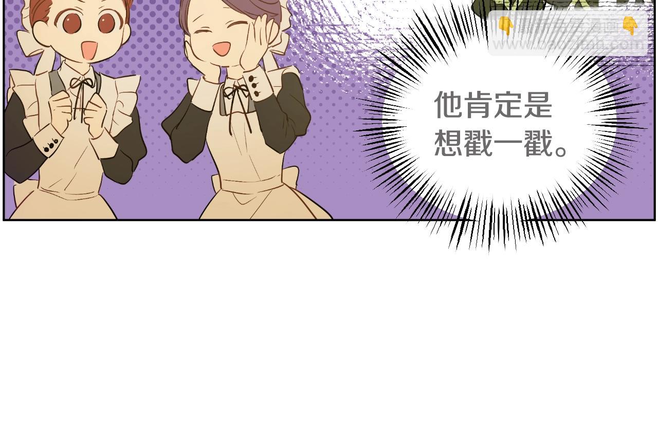 第34话 蓝玫瑰167