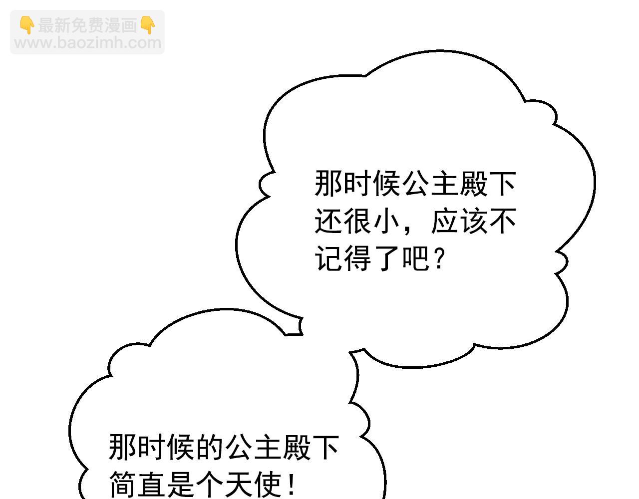 第34话 蓝玫瑰168