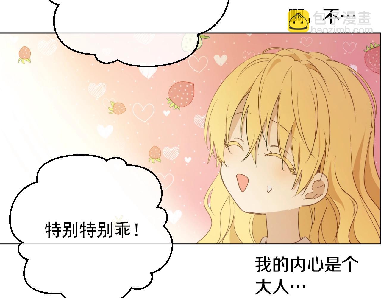 第34话 蓝玫瑰169