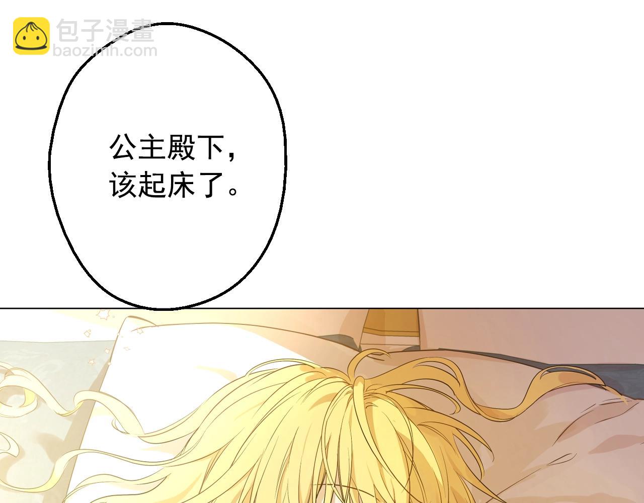 第34话 蓝玫瑰17