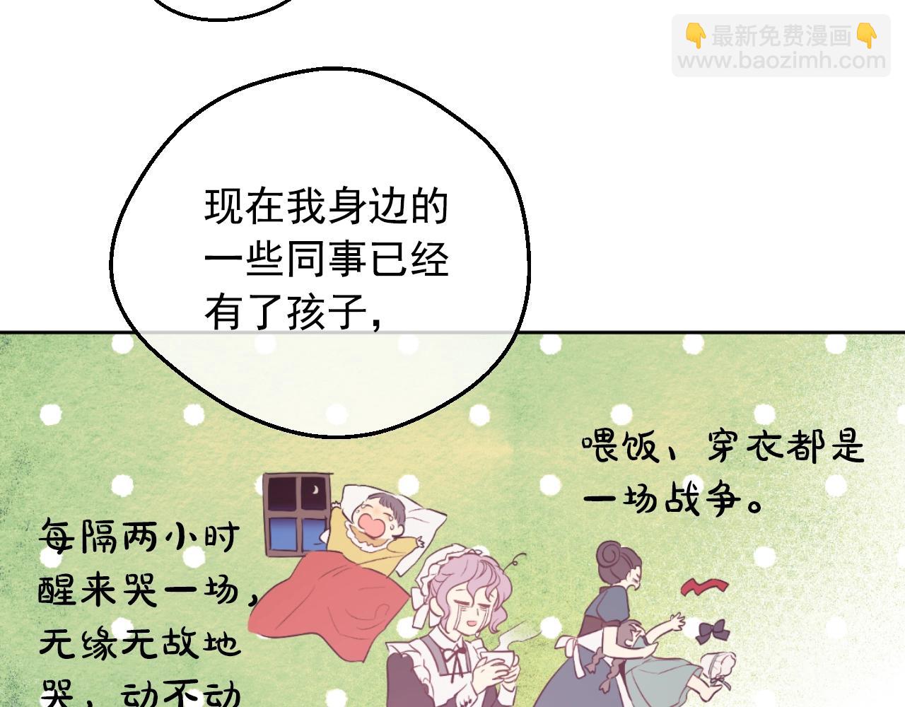 第34话 蓝玫瑰170
