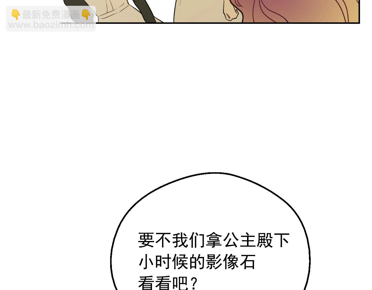 第34话 蓝玫瑰173