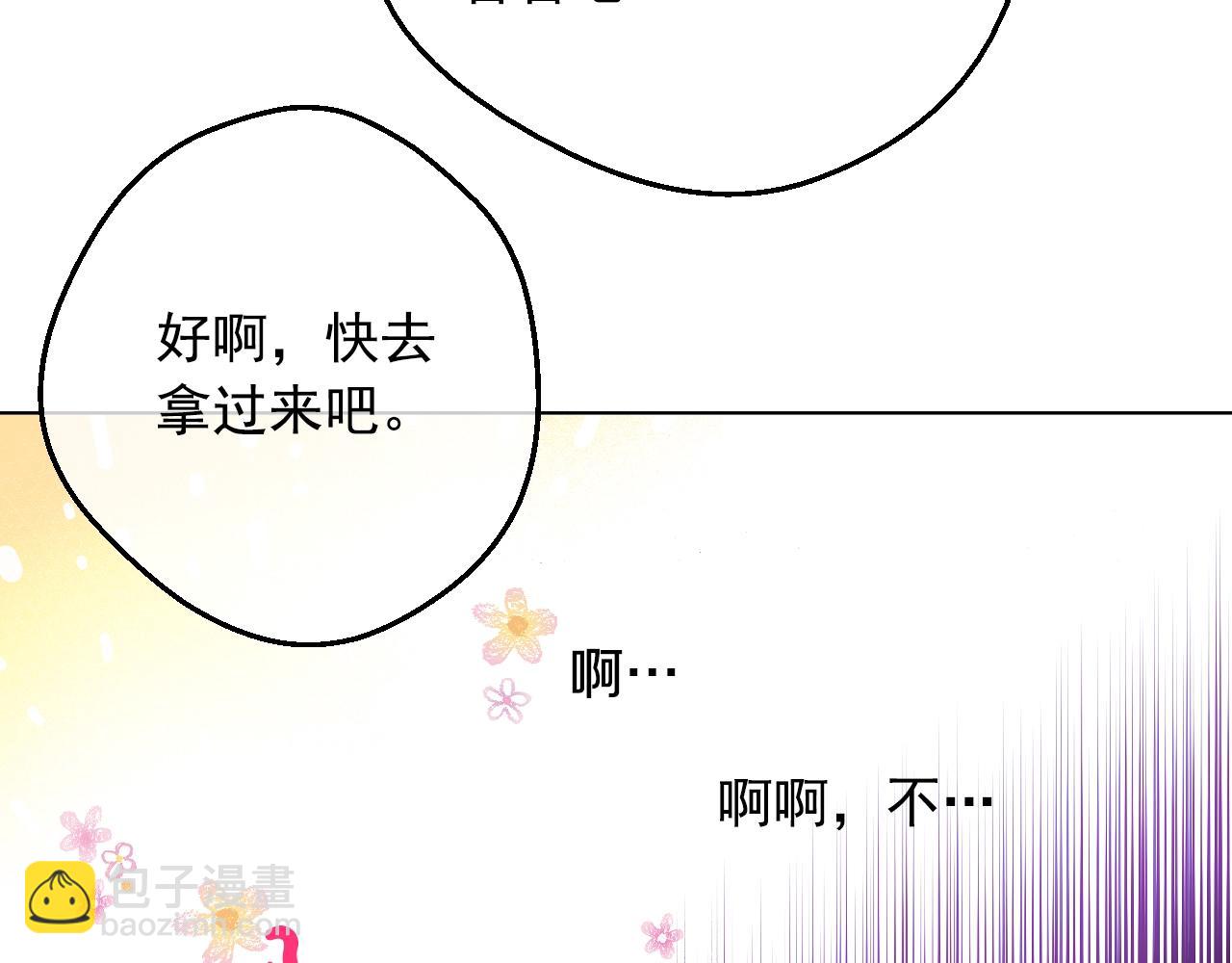第34话 蓝玫瑰174