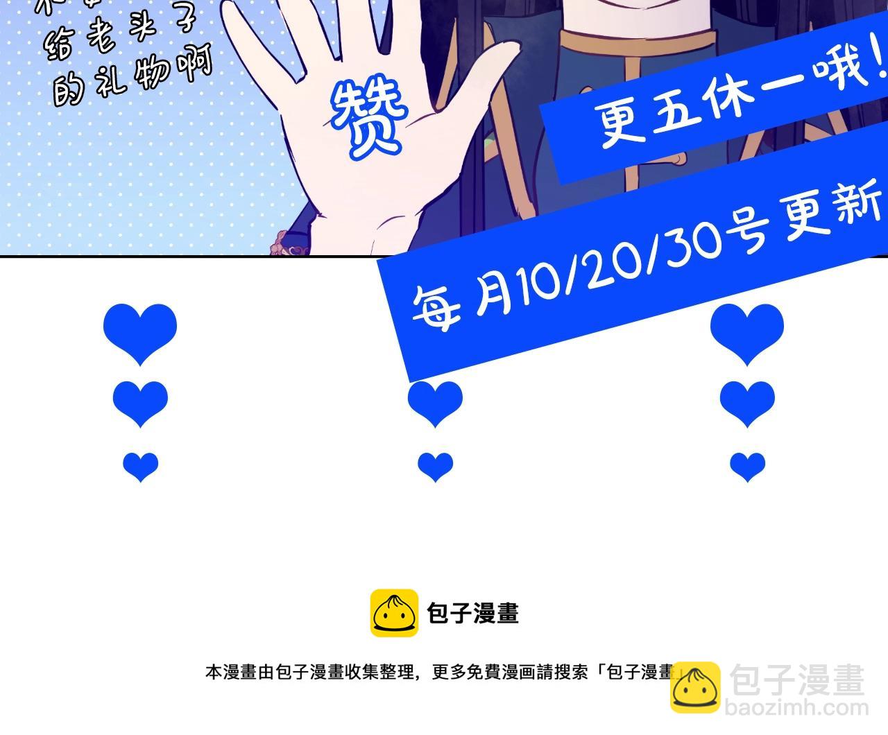 第34话 蓝玫瑰179