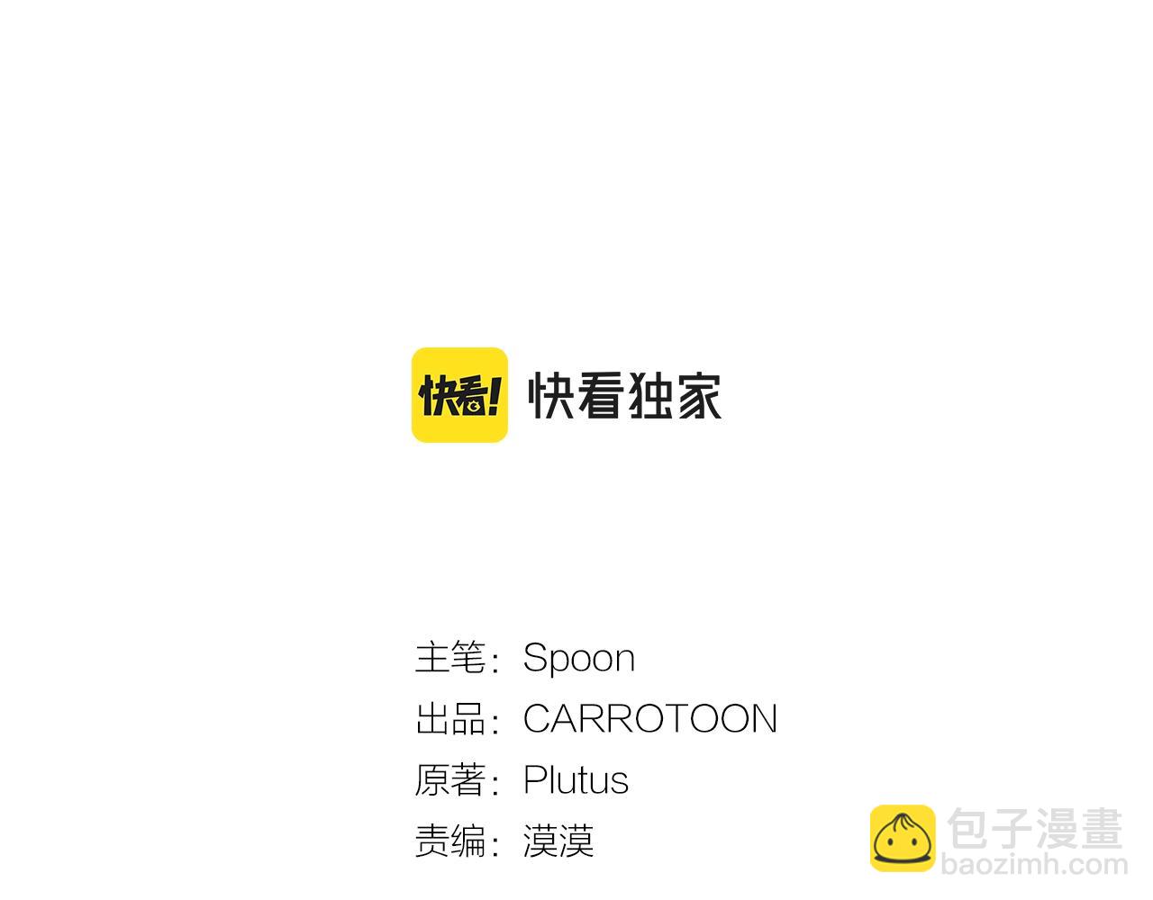 第34话 蓝玫瑰2