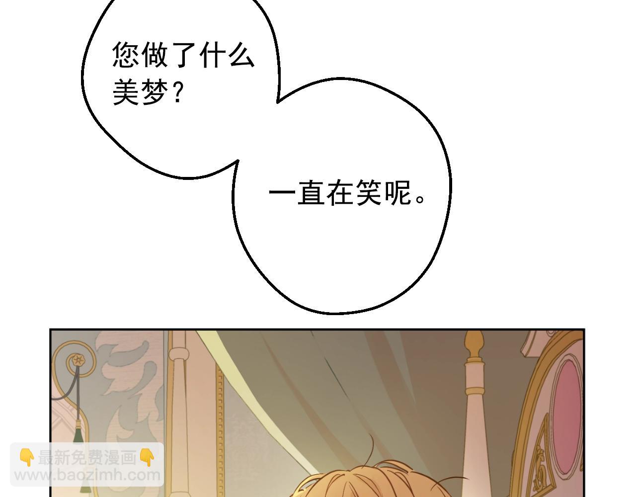 第34话 蓝玫瑰22