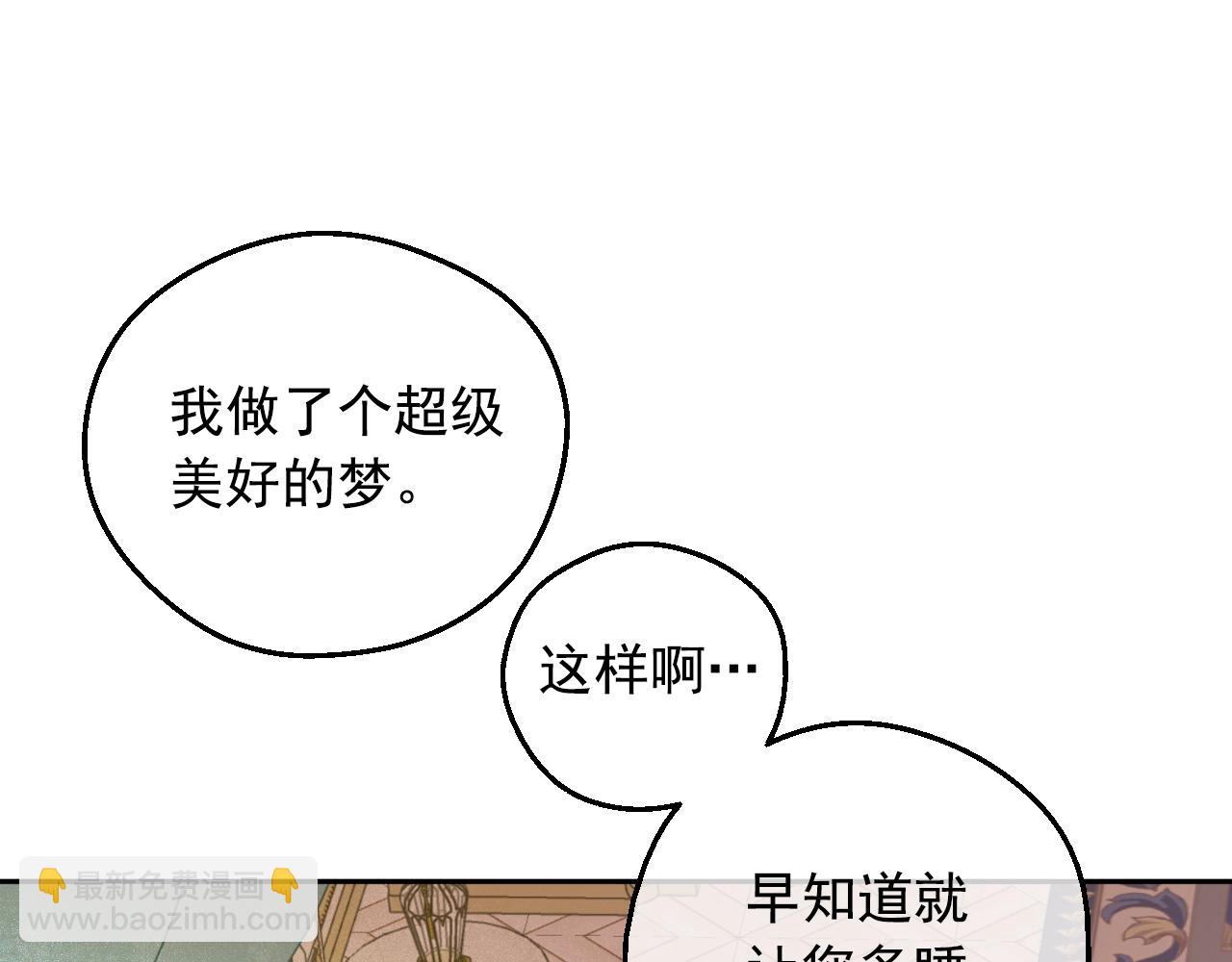 第34话 蓝玫瑰25