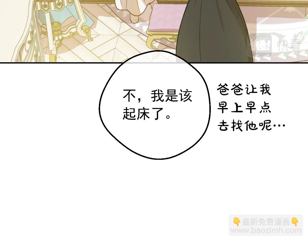 第34话 蓝玫瑰27