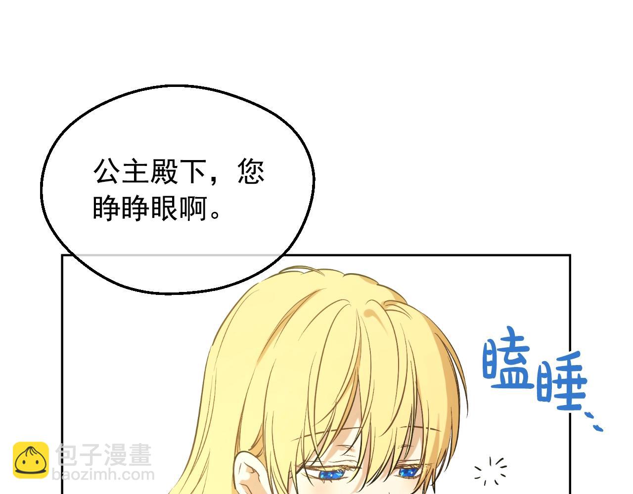 第34话 蓝玫瑰28