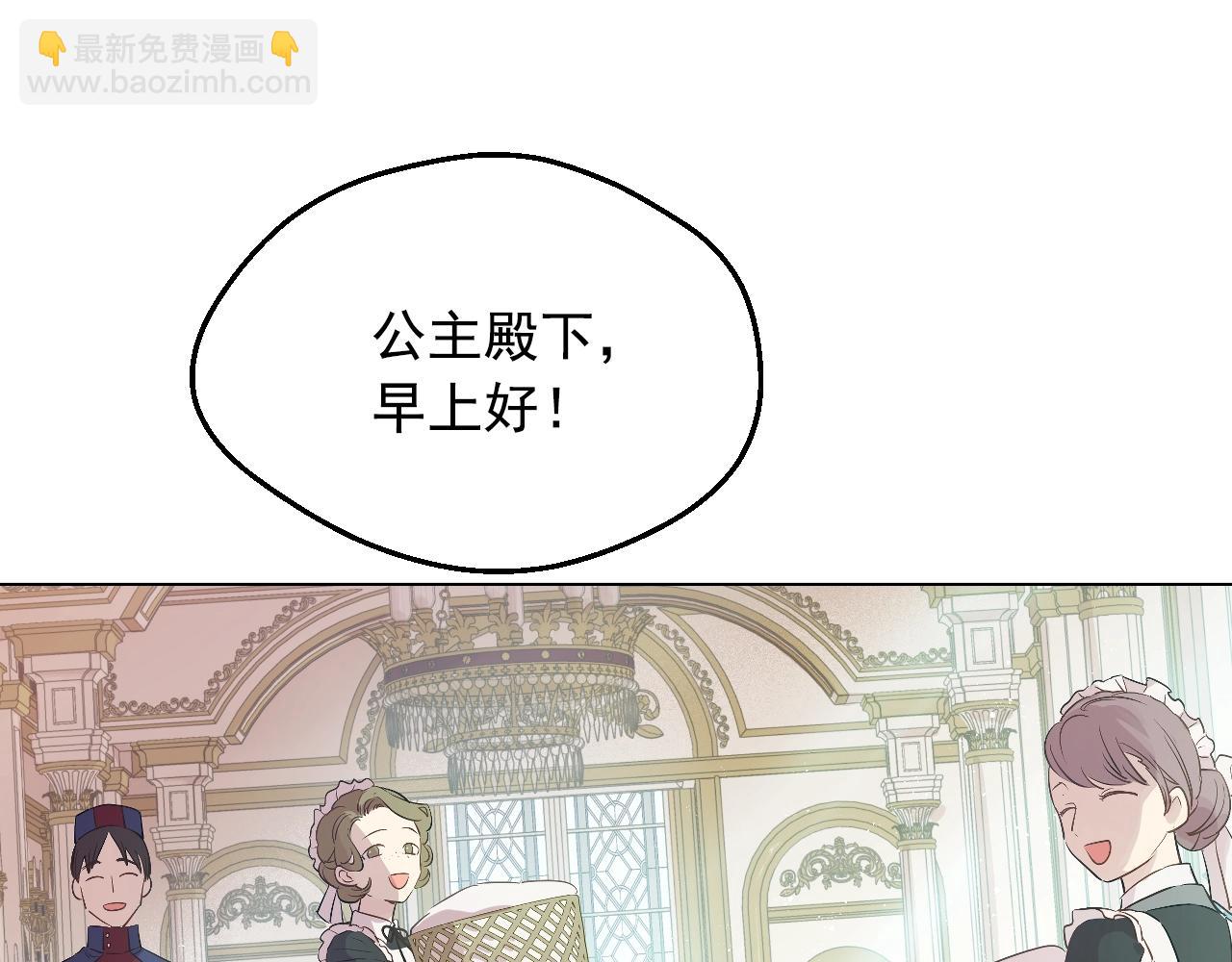 第34话 蓝玫瑰30
