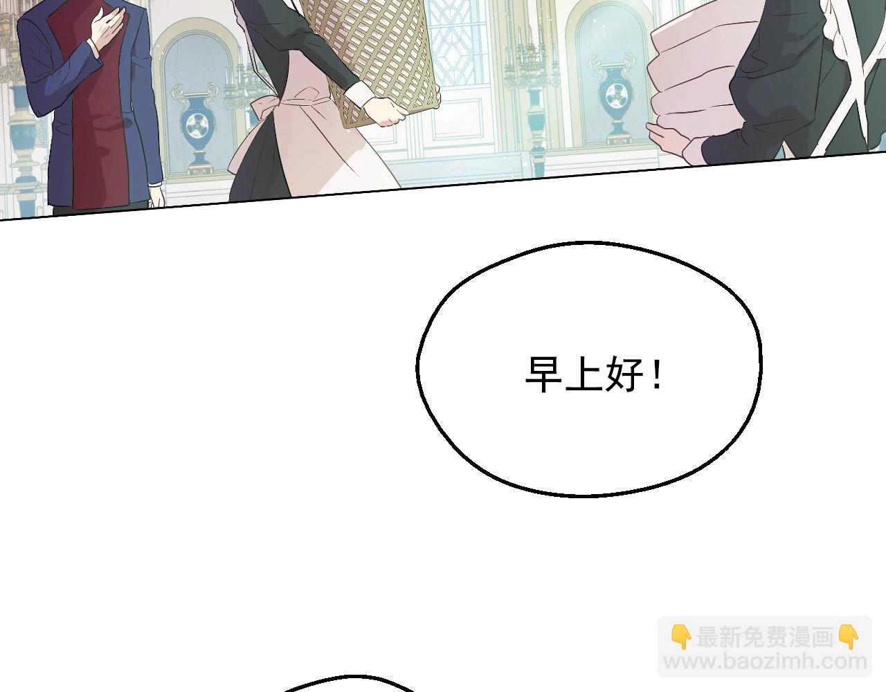第34话 蓝玫瑰31