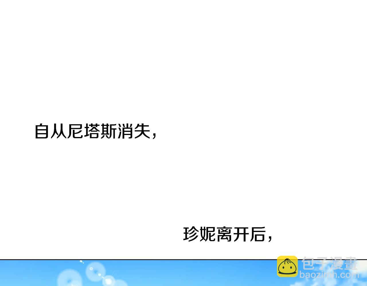 第34话 蓝玫瑰34