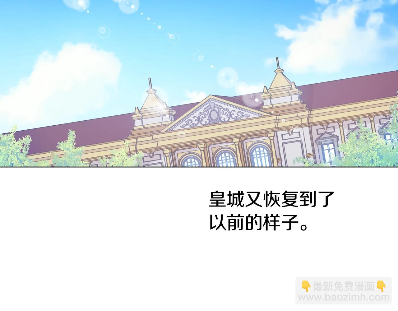 第34话 蓝玫瑰35
